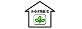 みやぎ版住宅